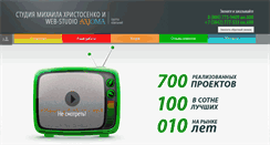 Desktop Screenshot of hms-web.ru