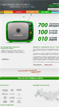 Mobile Screenshot of hms-web.ru